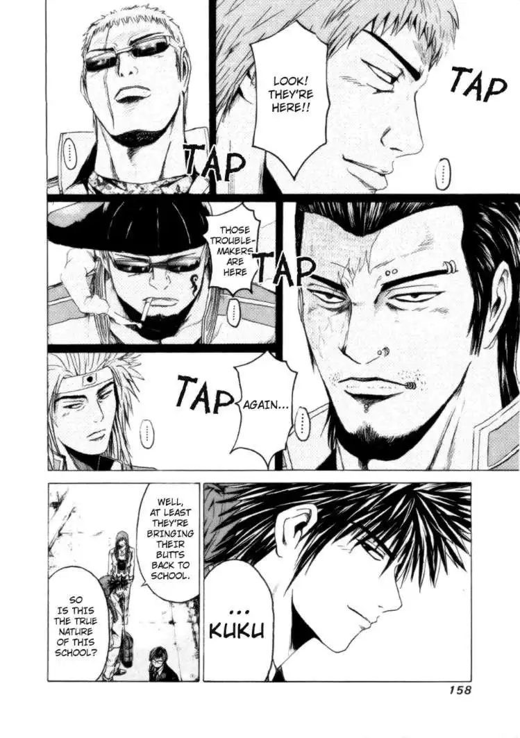 Kamen Teacher Chapter 37 12